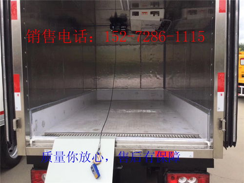 江蘇冷藏車(chē)廠(chǎng)家生產(chǎn)地與汽車(chē)廂體制造概述