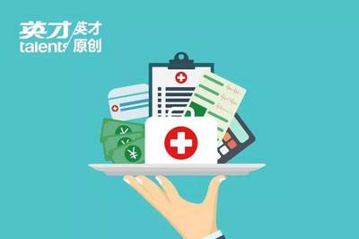 藍海已至 潛力巨大的醫療服務市場進入裂變前夜
